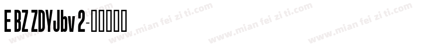 E BZ ZDYJbv 2字体转换